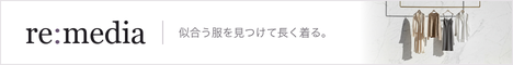 re:media